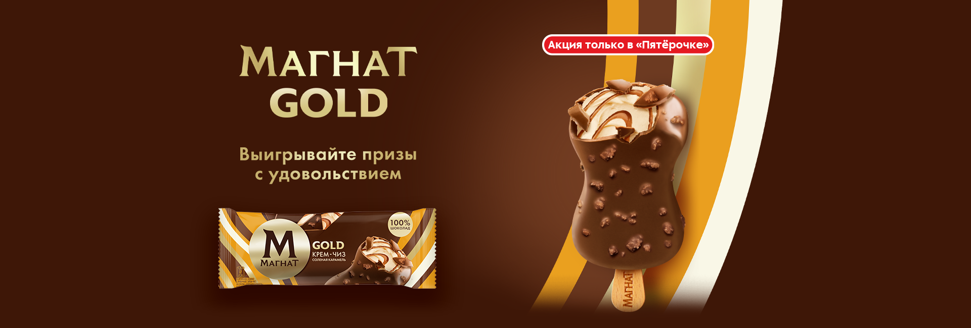 Название акции или короткое описание