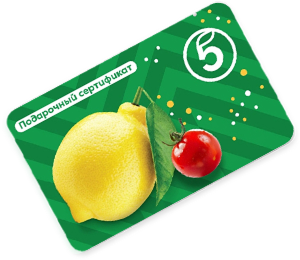 Еженедельный приз №7