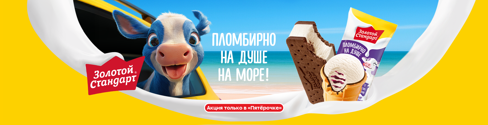 Название акции или короткое описание