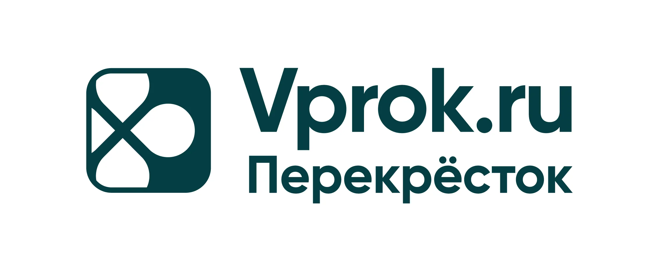 Впрок