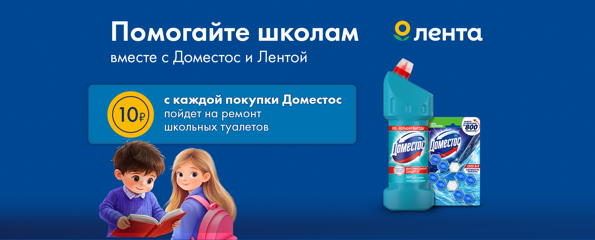 Название акции или короткое описание