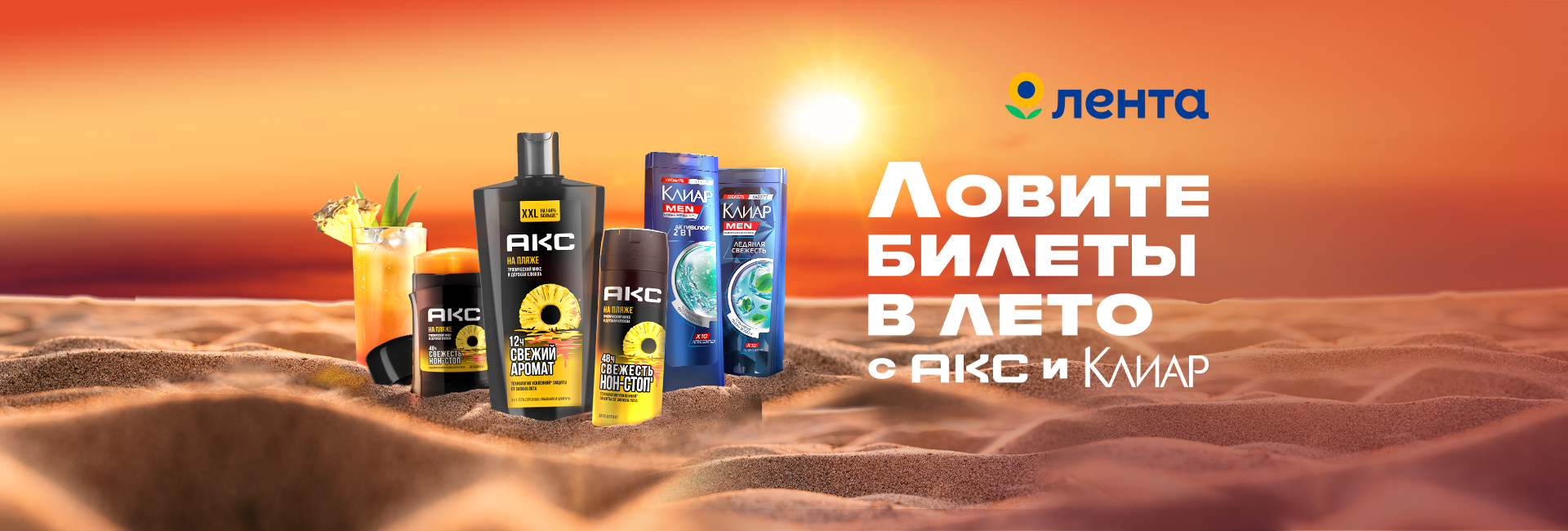 Название акции или короткое описание