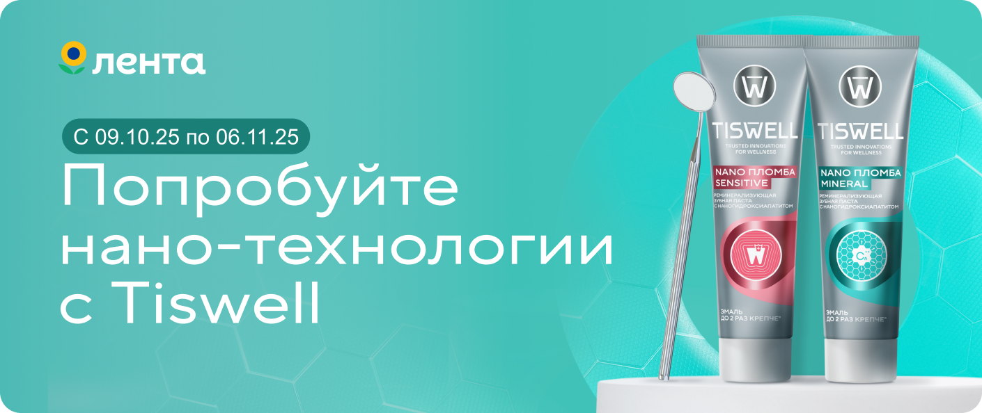 Название акции или короткое описание