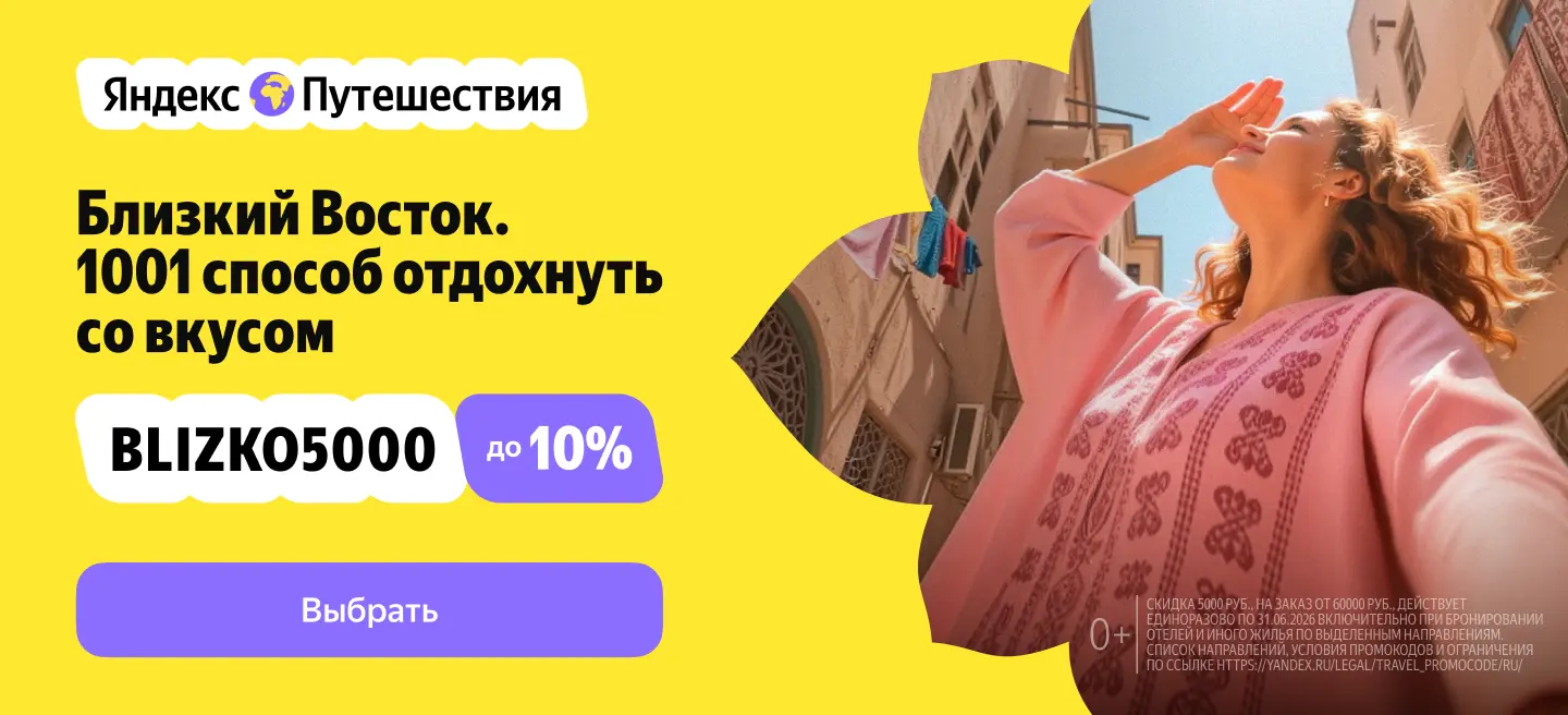 Название акции или короткое описание