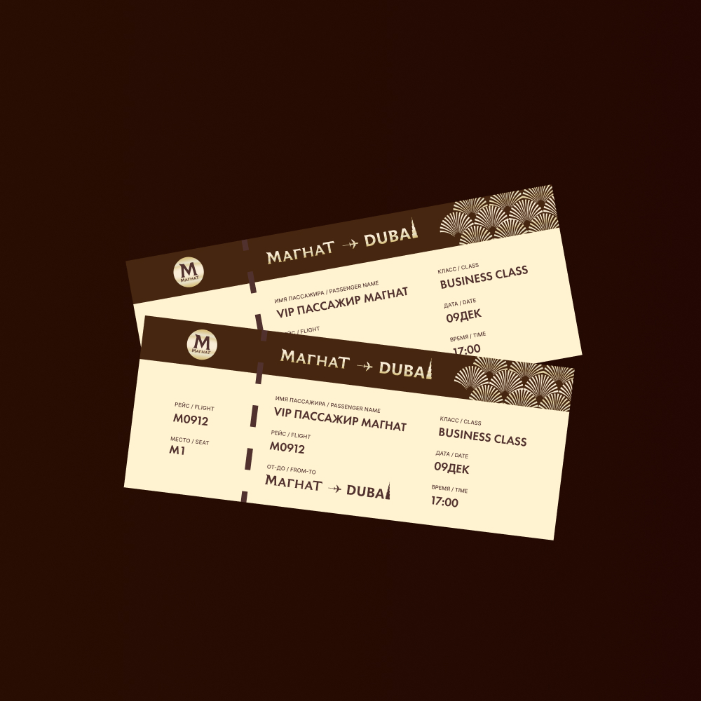 Рейс в удовольствие от «Яндекс Путешествия»