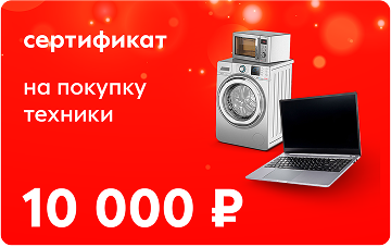 Еженедельный приз №10