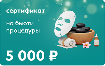 Еженедельный приз №7