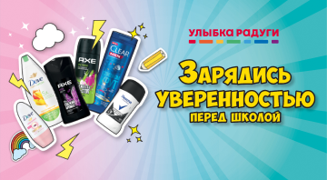 Получите 100% свежести