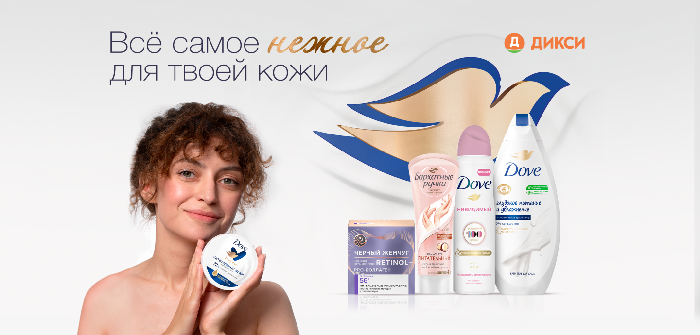 Влюбись в себя
