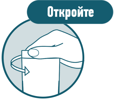 Откройте