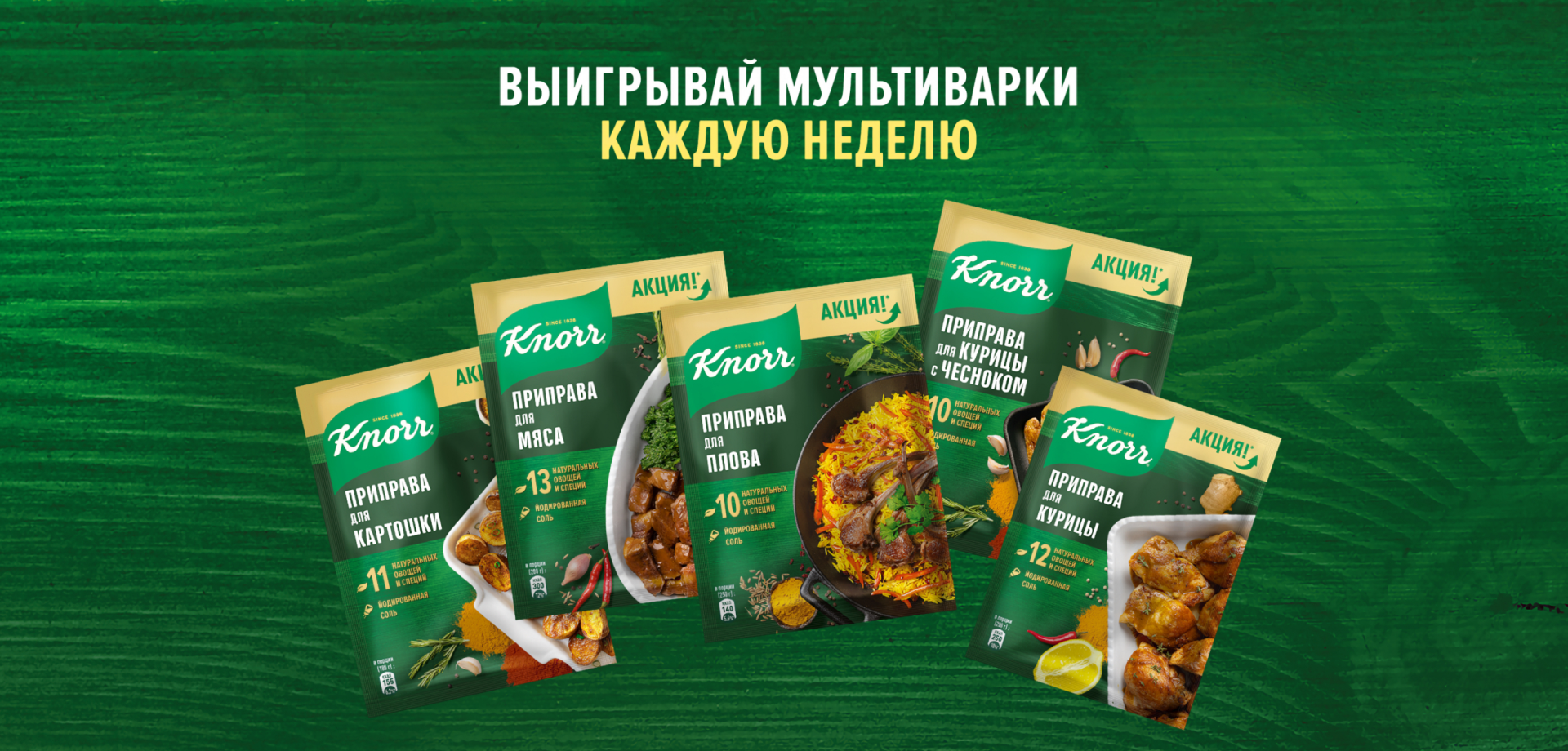 Влюбись в себя